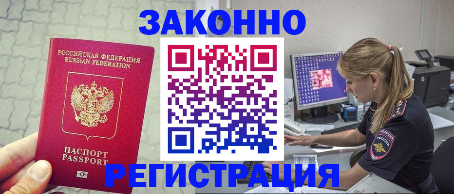 регистрация для школы в Ростовской области